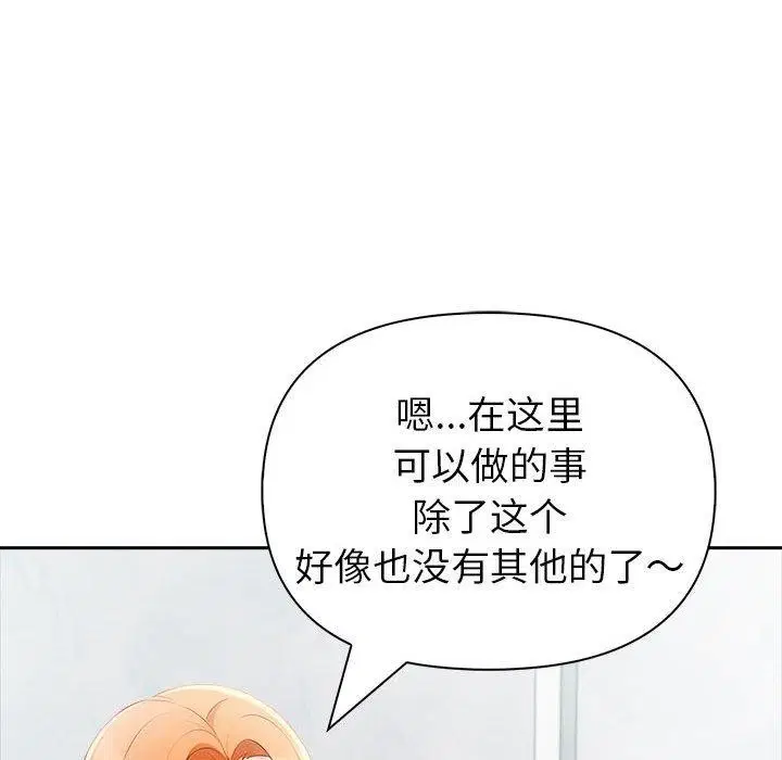第21話