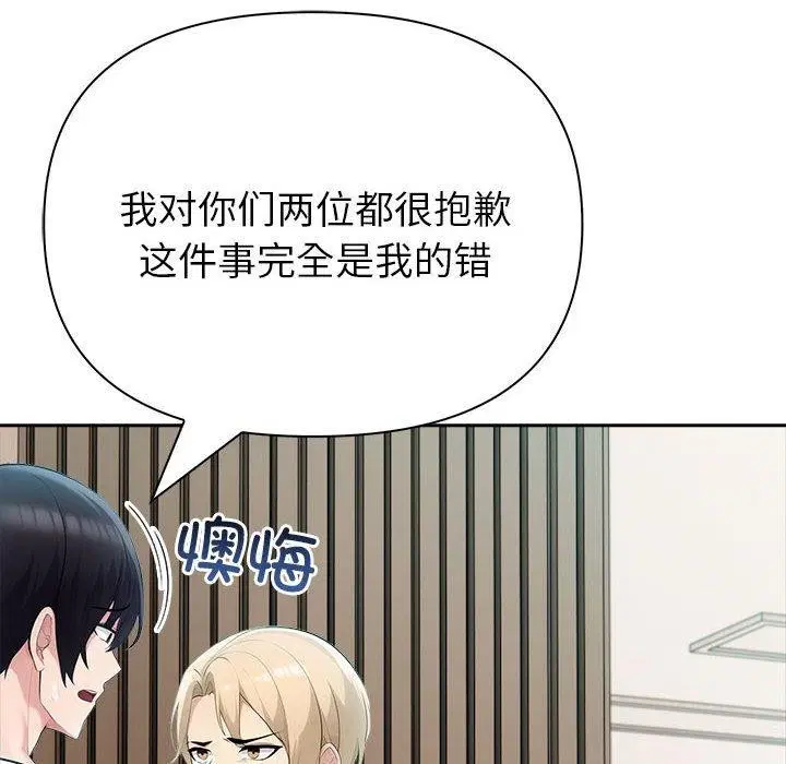 第22話