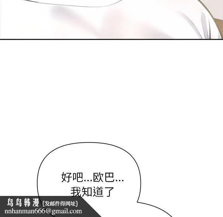 第22話