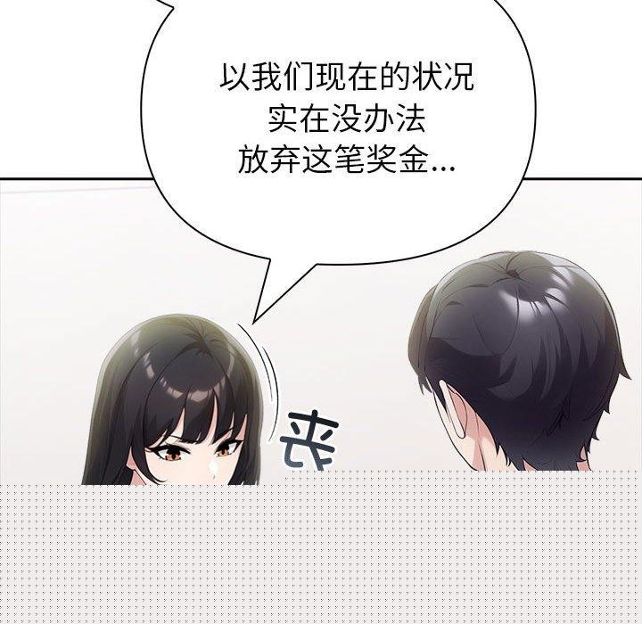 第22話