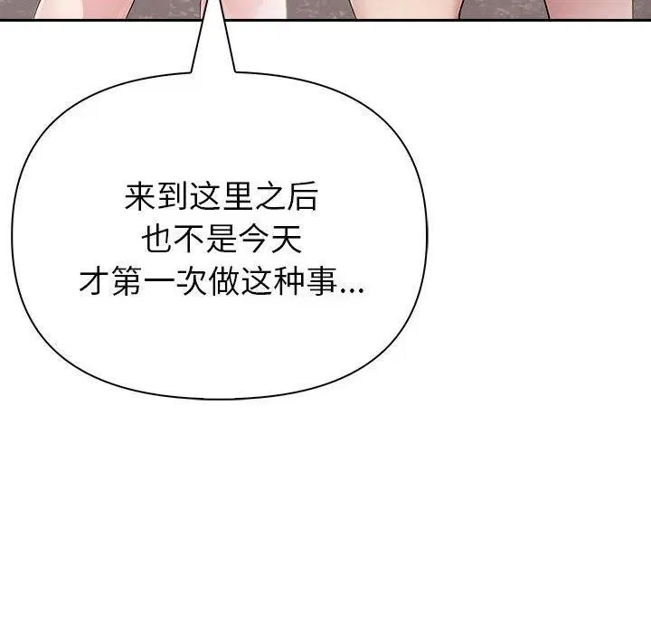 第22話