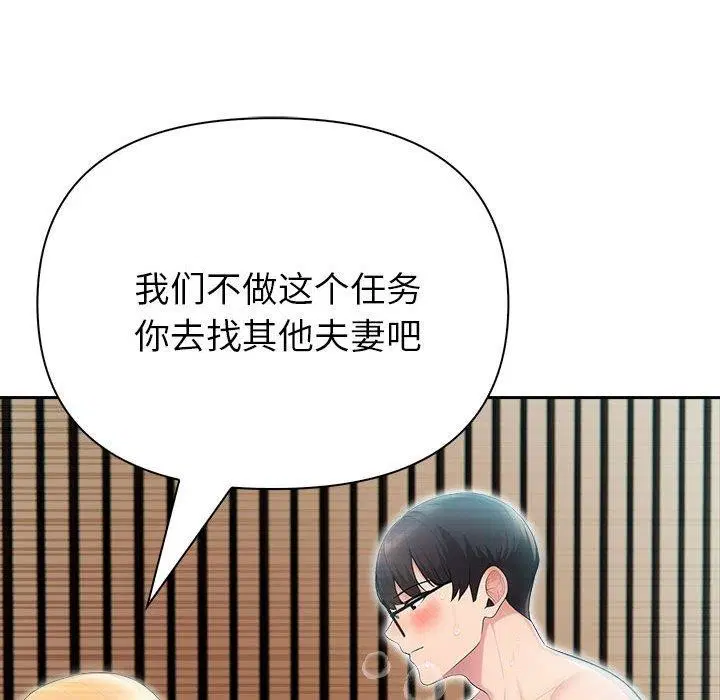 第23話