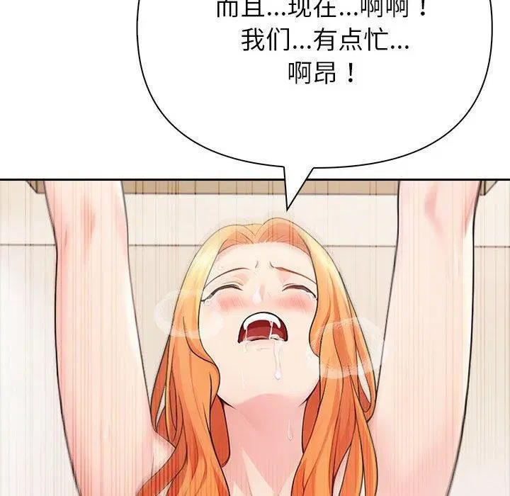 第23話