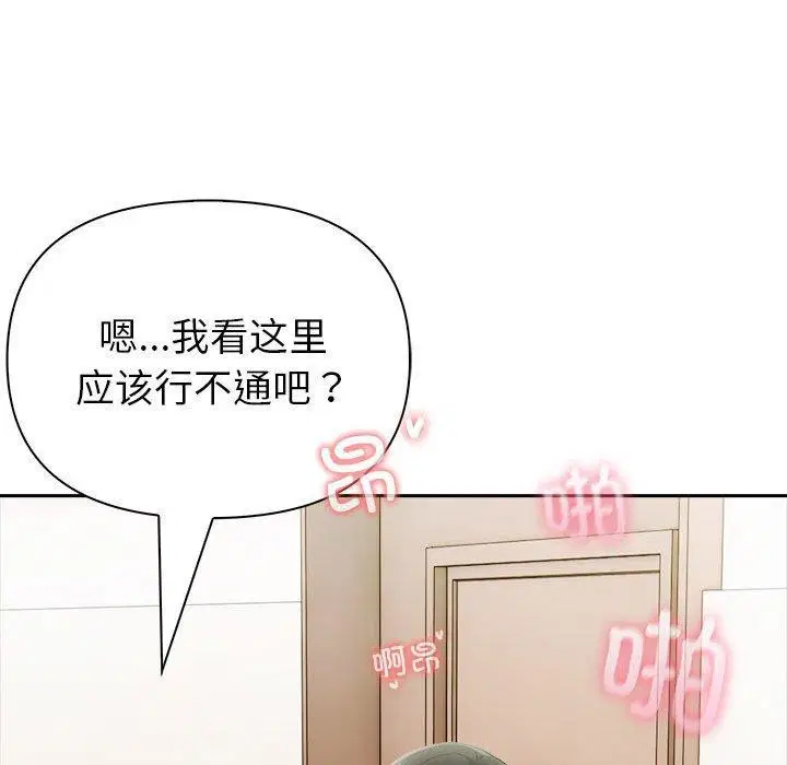 第23話