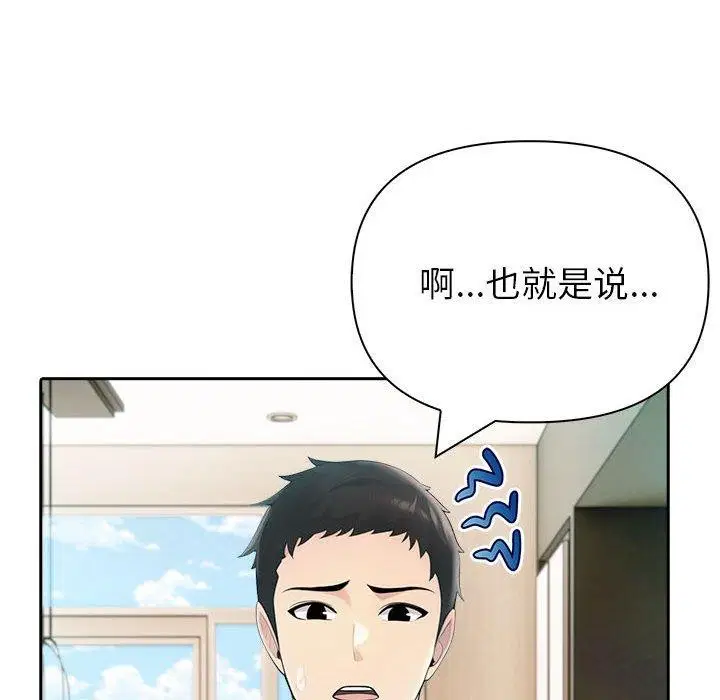 第23話