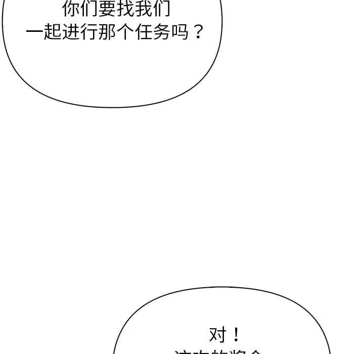 第23話