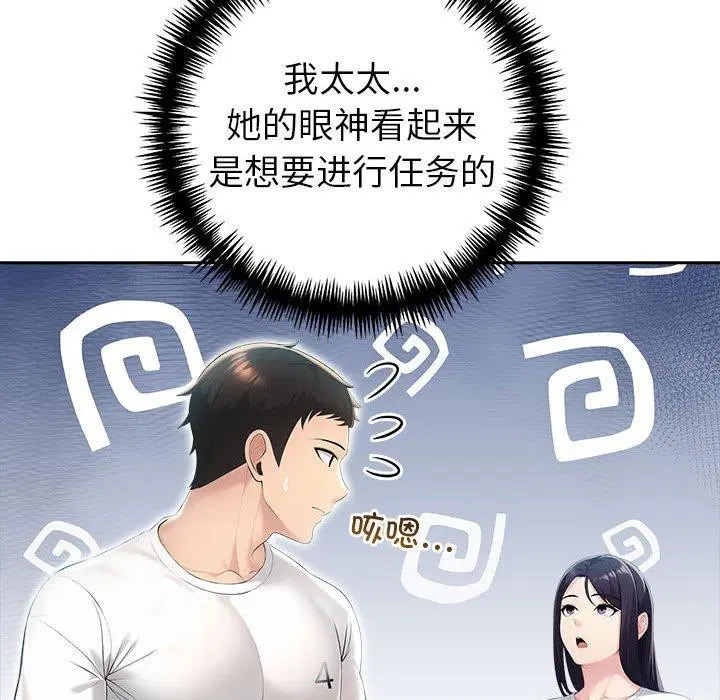 第23話
