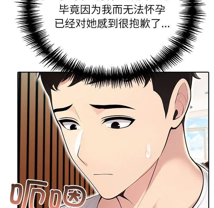 第23話