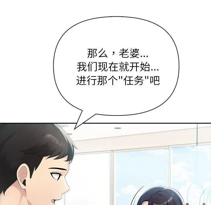 第23話