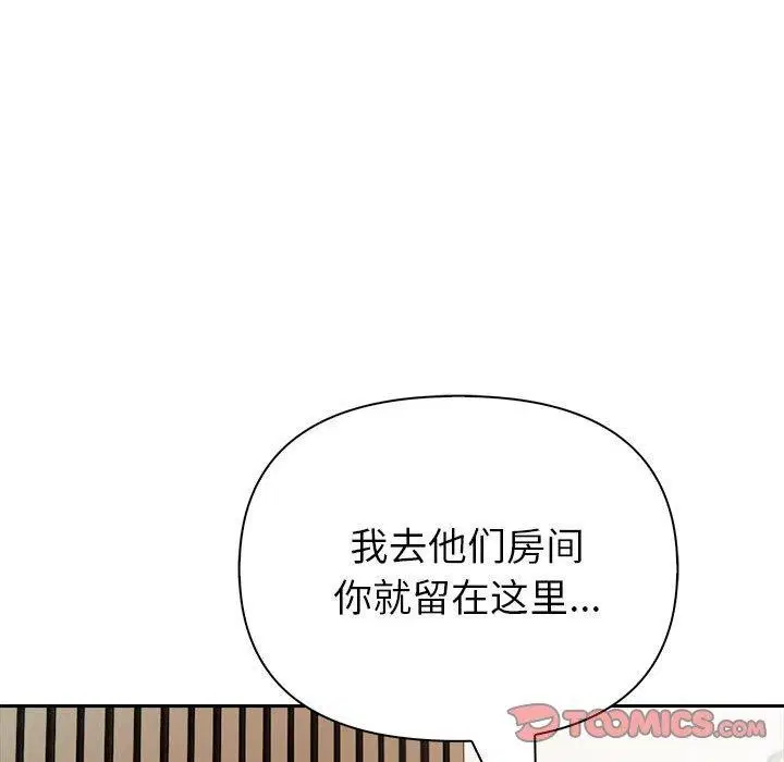 第23話