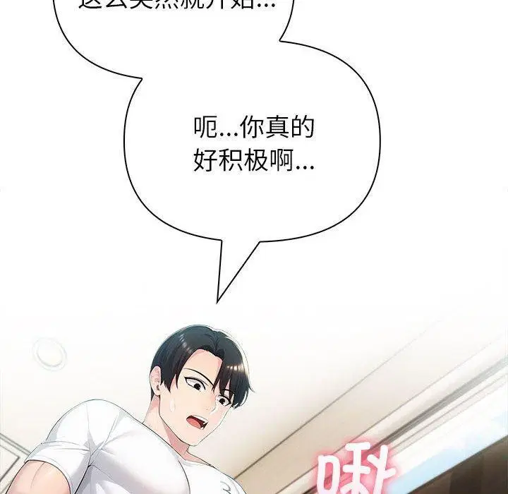 第23話