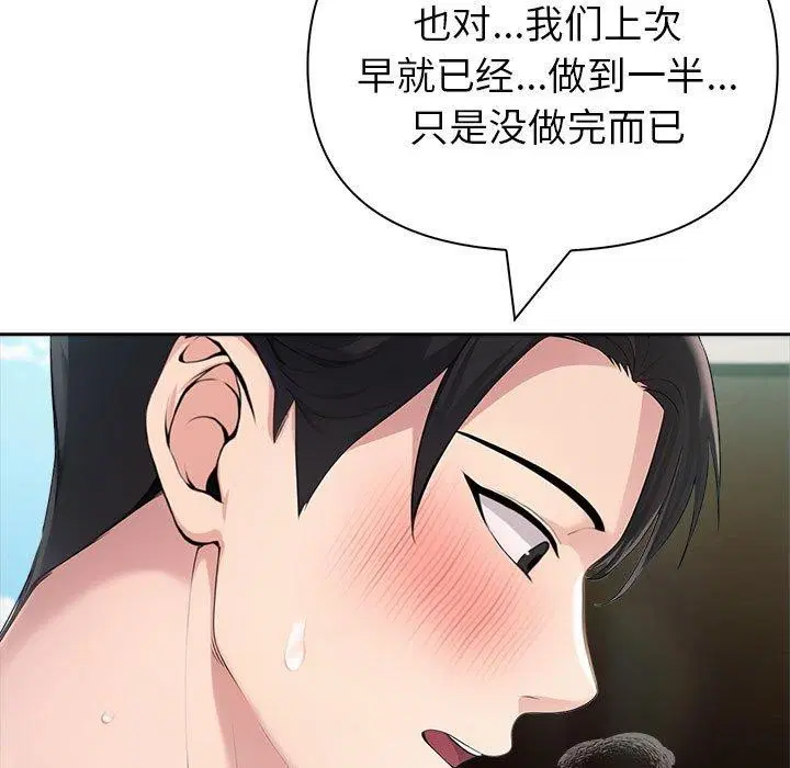 第23話