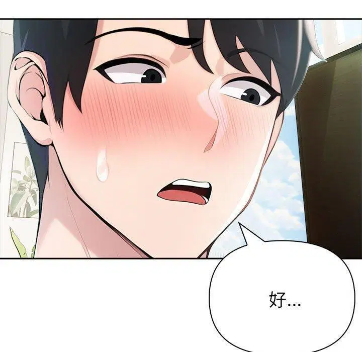 第23話