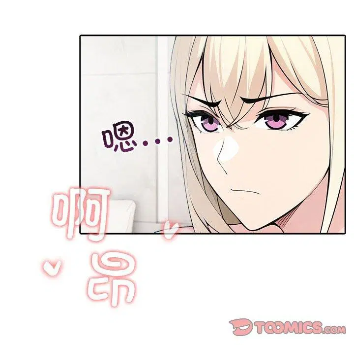 第23話