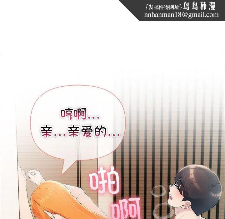 第23話