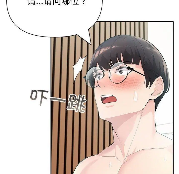 第23話