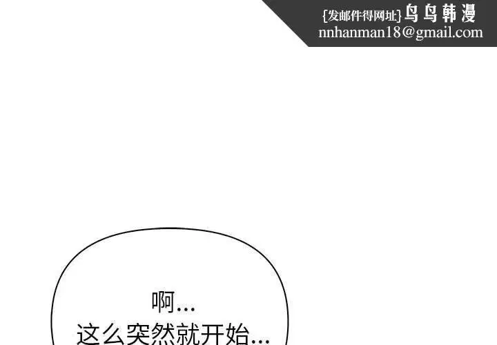第24話