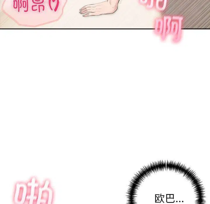 第24話
