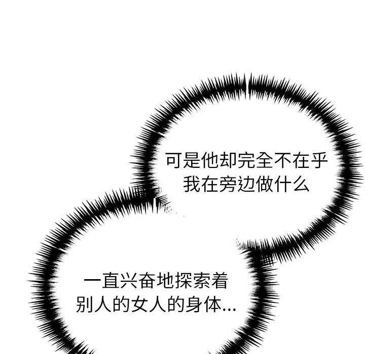 第24話