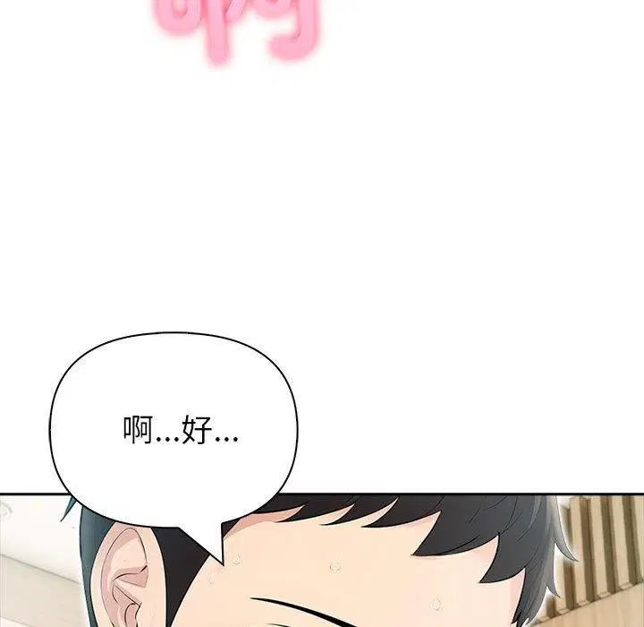 第24話