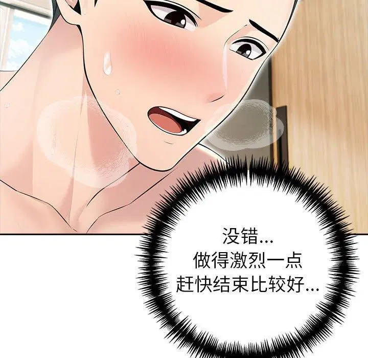 第24話