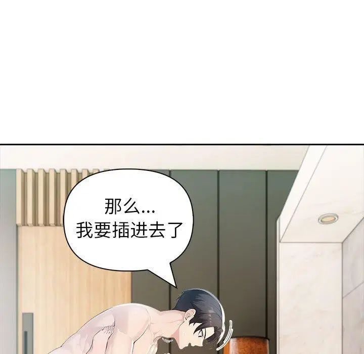 第24話