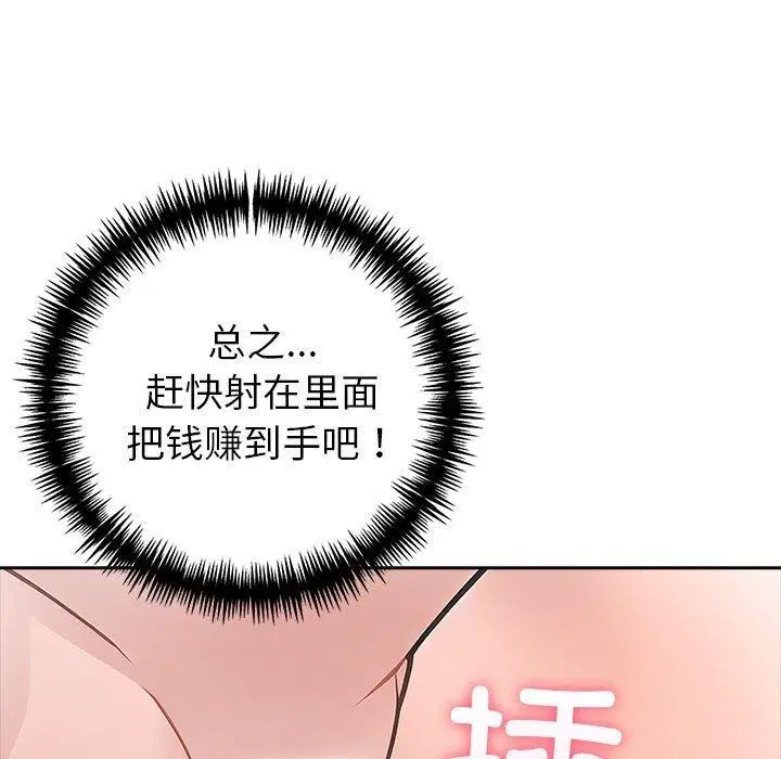 第24話