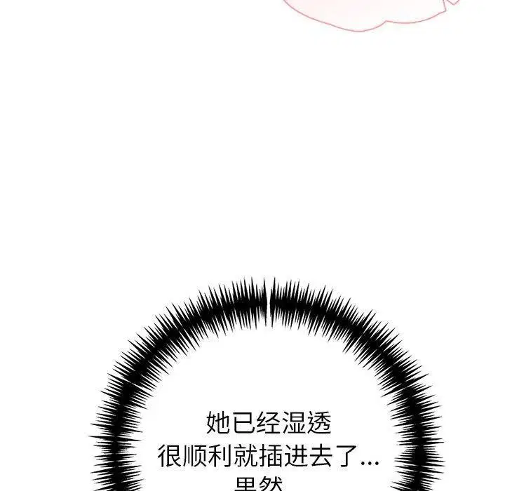 第24話