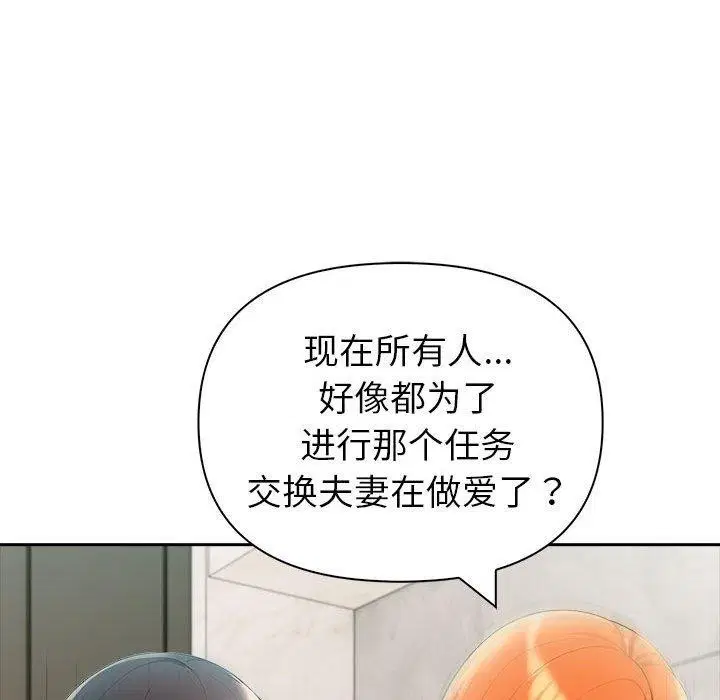 第24話