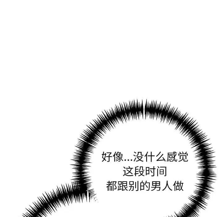 第24話