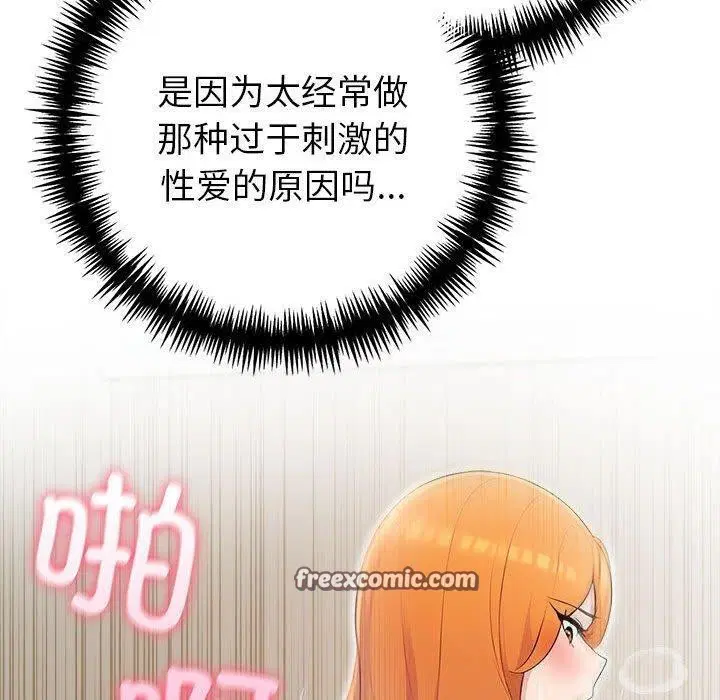 第24話