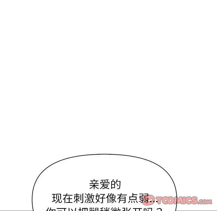 第24話