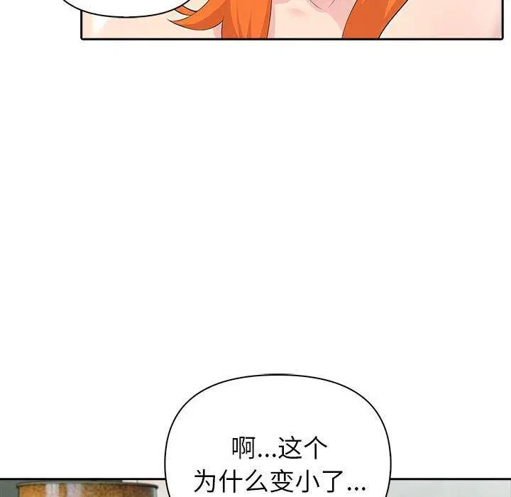 第24話