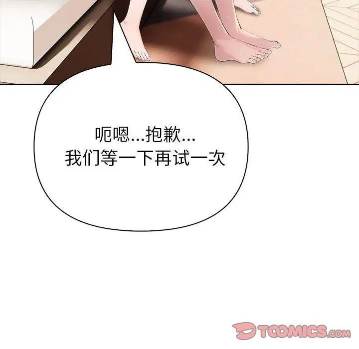 第24話