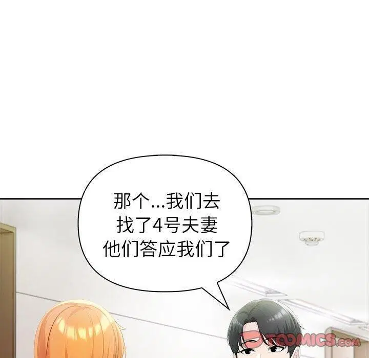 第25話