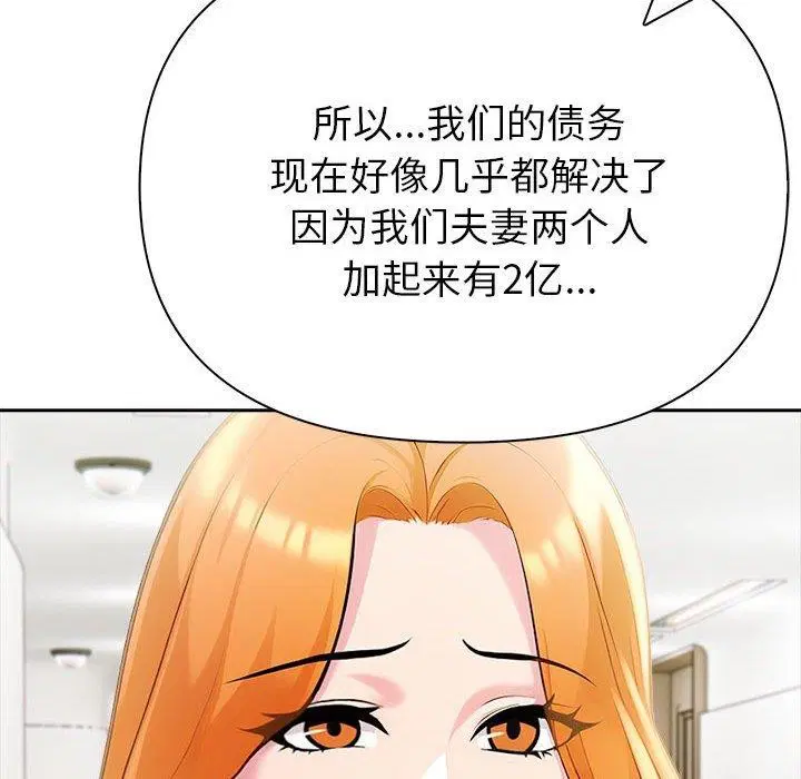 第25話