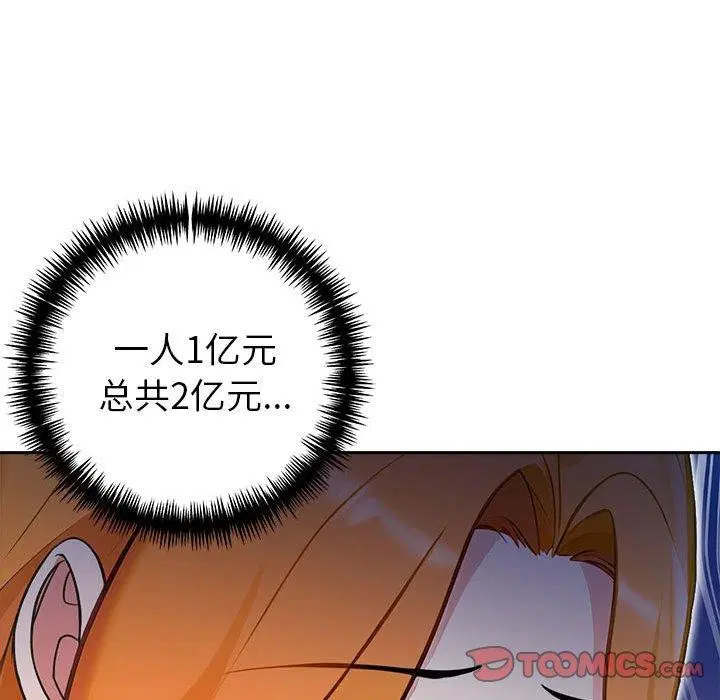 第25話