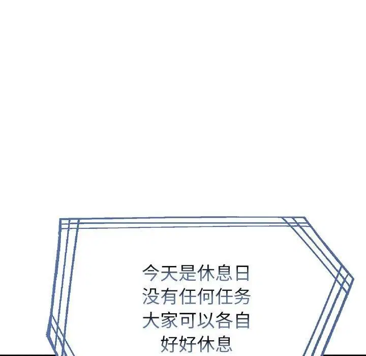 第25話