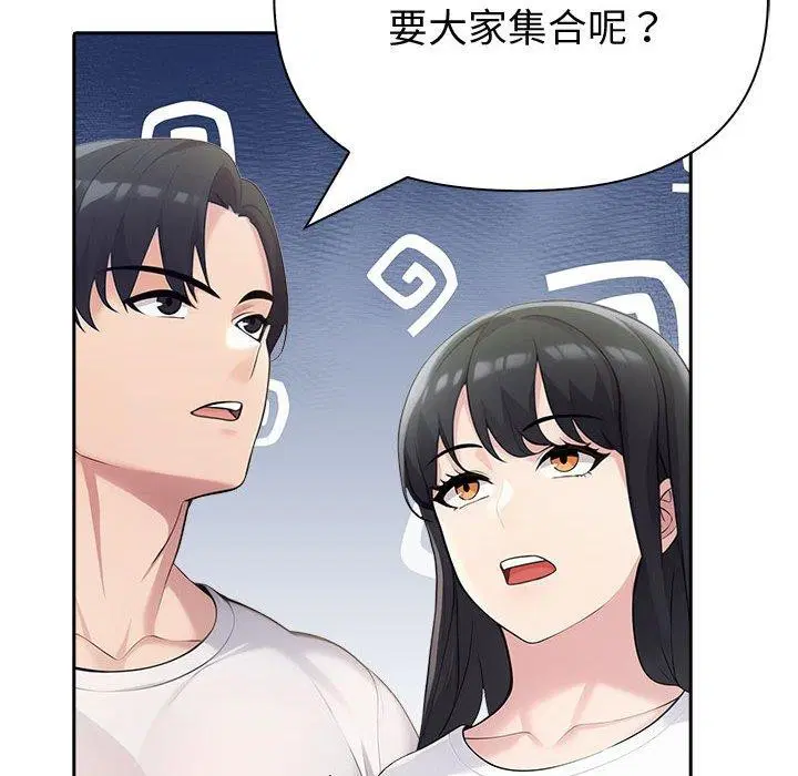 第25話