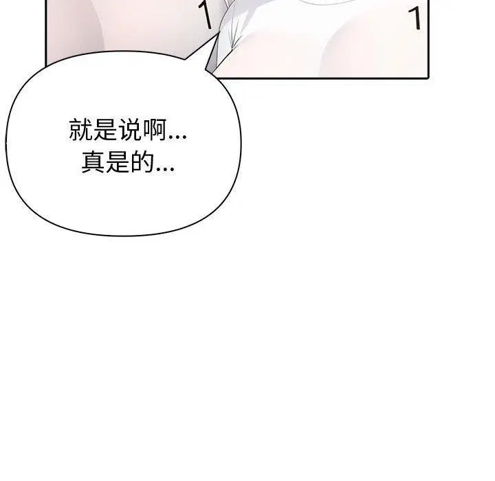 第25話