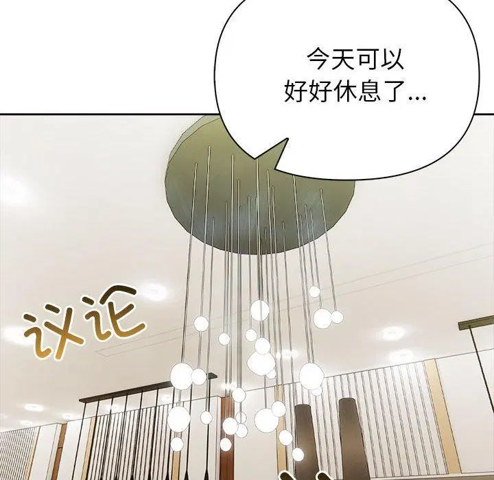 第25話