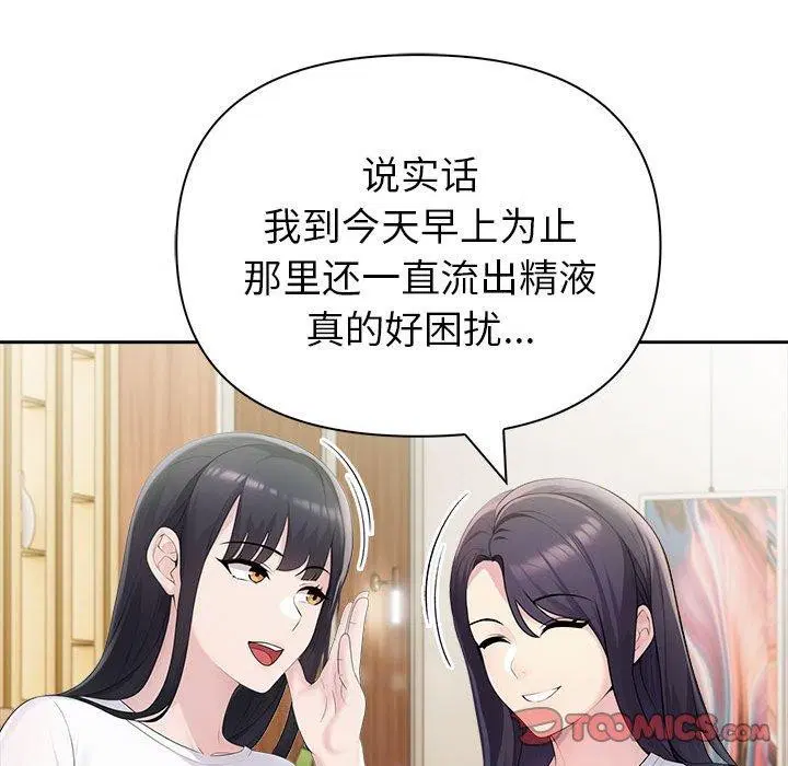 第25話