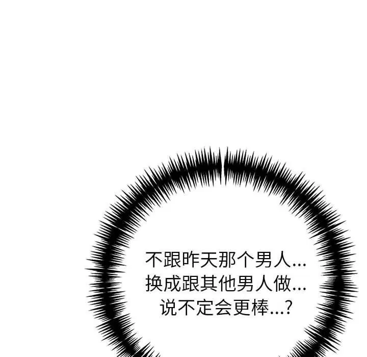 第25話
