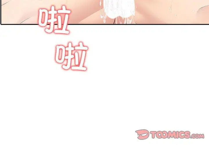 第25話