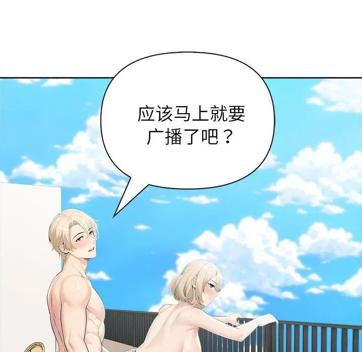第25話