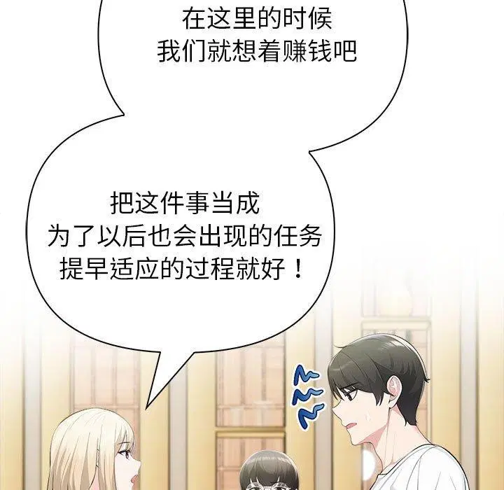 第26話