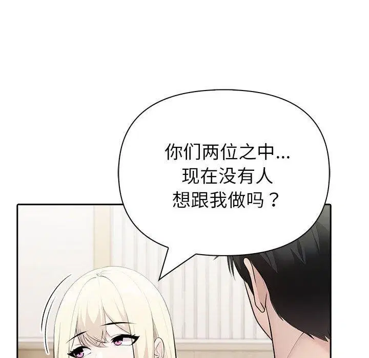 第26話