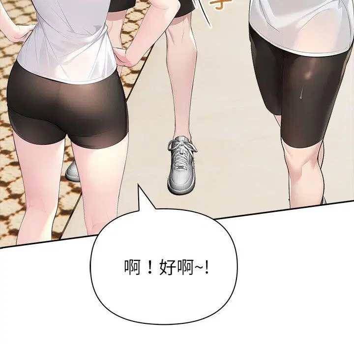 第26話