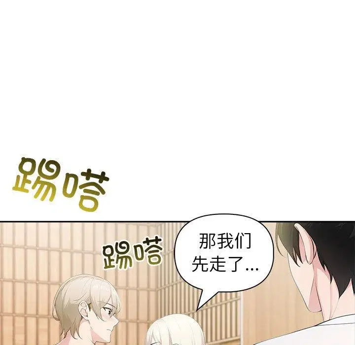 第26話