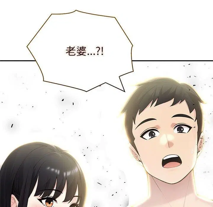 第26話
